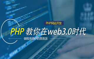 三门峡 ,php声明和调用变量的符号是什么？